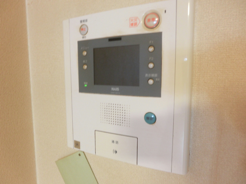 セキュリティ　※同マンション別部屋の参考写真です。