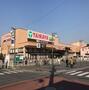 スーパー　TAIRAYA（スーパー）まで1600m