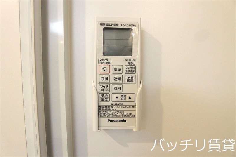 その他設備　同型タイプの為、現状を優先致します。