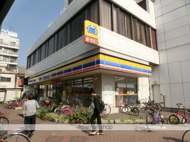 コンビニ　ミニストップ（コンビニ）まで220m