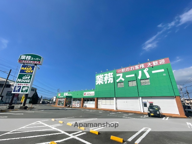 スーパー　業務スーパー　大岡沼津店（スーパー）まで596m