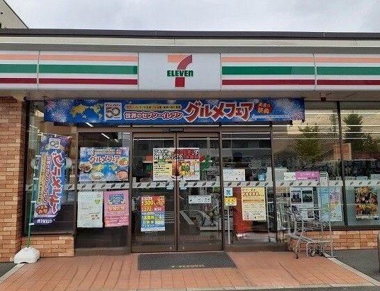 コンビニ　セブンイレブン（コンビニ）まで230m