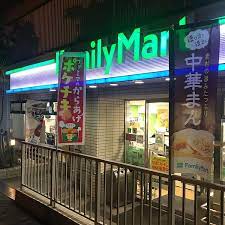 コンビニ　ファミリーマート 目黒三田通り店（コンビニ）まで292m