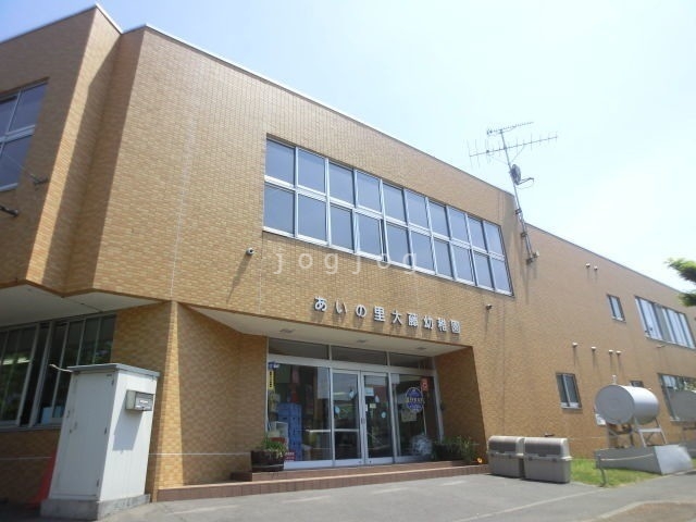 幼稚園・保育園　認定こども園あいの里大藤幼稚園（幼稚園・保育園）まで1684m