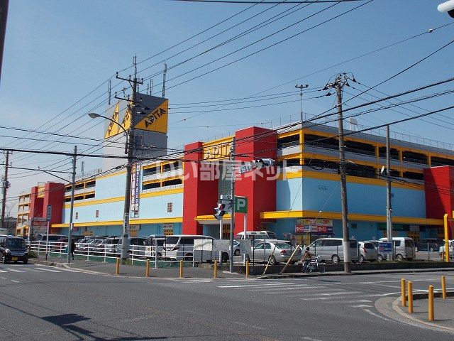 スーパー　アピタ 市原店（スーパー）まで729m