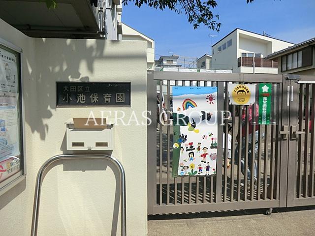 幼稚園・保育園　小池保育園（幼稚園・保育園）まで284m