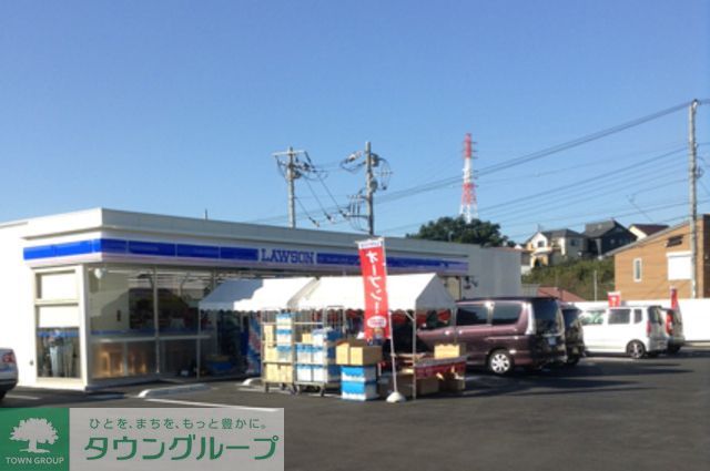 コンビニ　ローソン（コンビニ）まで420m