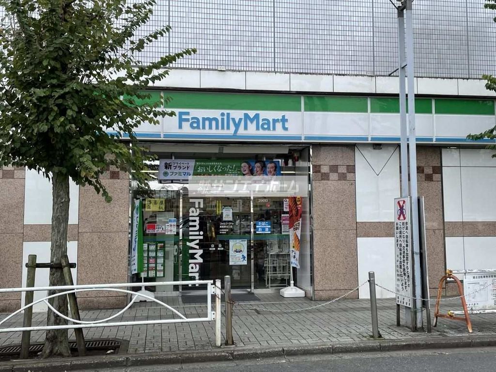 コンビニ　ファミリーマート飯能駅北口店（コンビニ）まで390m