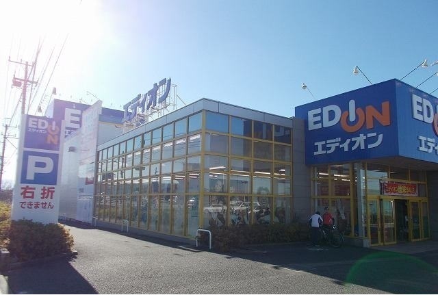 その他　エディオン三島店（その他）まで1600m