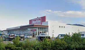 スーパー　マックスバリュ次郎丸店（スーパー）まで555m