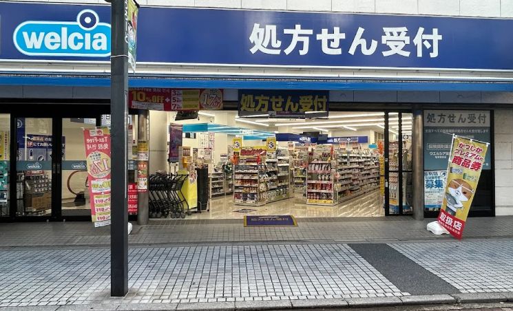 ドラックストア　ウエルシア亀有駅前店（ドラッグストア）まで291m