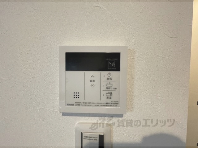 その他設備　給湯器リモコン