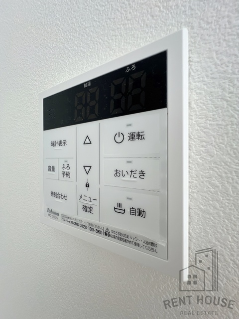 その他設備　同仕様写真です。