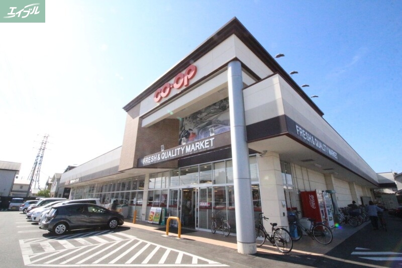 スーパー　コープ福富（スーパー）まで728m