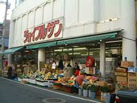 スーパー　ジョイフルサン宝町店（スーパー）まで68m