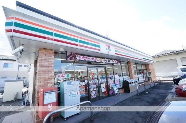 コンビニ　セブンイレブン　郡山八山田西店（コンビニ）まで350m