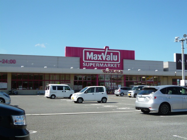 スーパー　マックスバリュ小野田店（スーパー）まで1539m