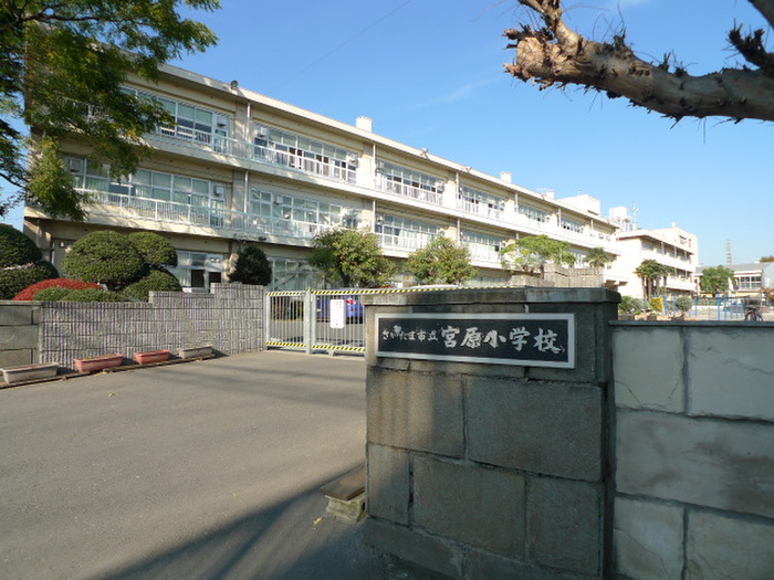 小学校　宮原小学校（小学校）まで140m