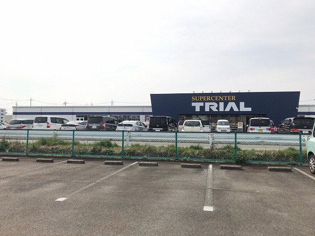 その他　スーパーセンタートライアル四日市南店（その他）まで2112m
