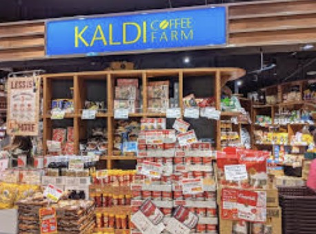 スーパー　カルディコーヒーファーム中野マルイ店（スーパー）まで505m