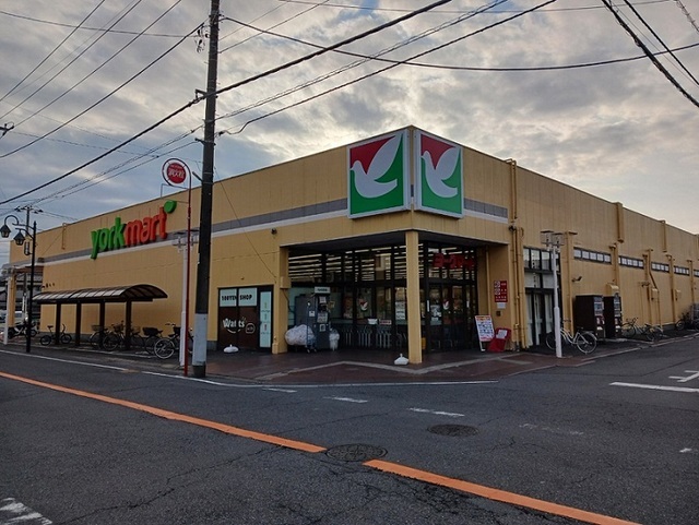 その他　ヨークマート平和台店（その他）まで550m