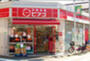 スーパー　miniピアゴ 元浅草3丁目店（スーパー）まで230m