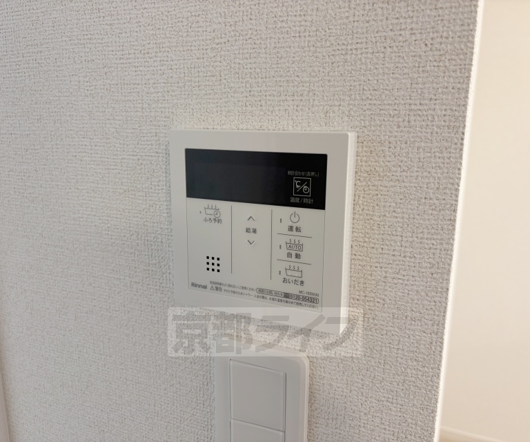 ＪＲ湖西線 堅田駅 徒歩20分 2階建 築1年のその他写真