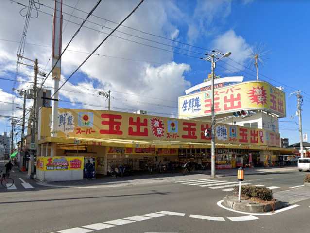 スーパー　スーパー玉出喜連店（スーパー）まで1080m
