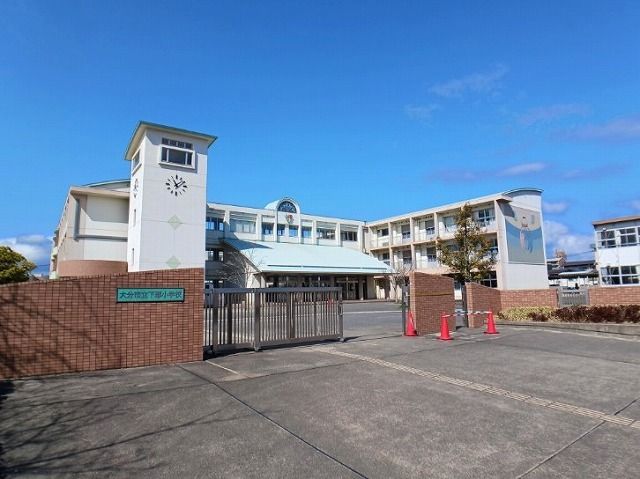 小学校　下郡小学校（小学校）まで1300m