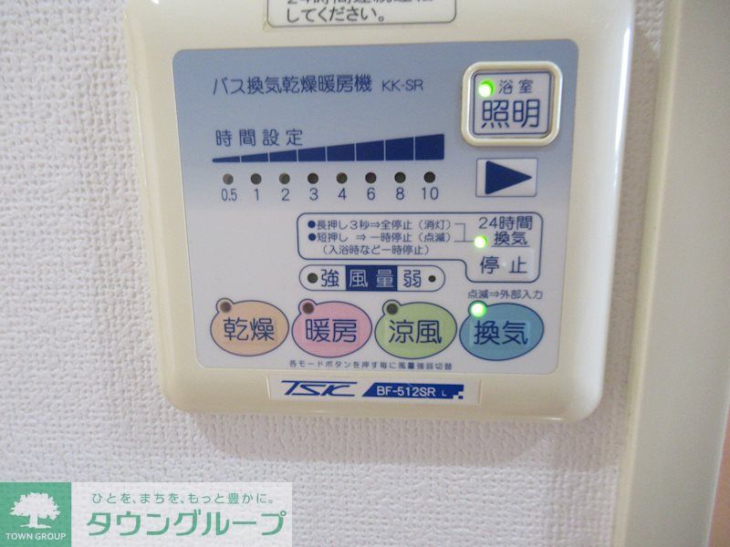その他設備　浴室乾燥機