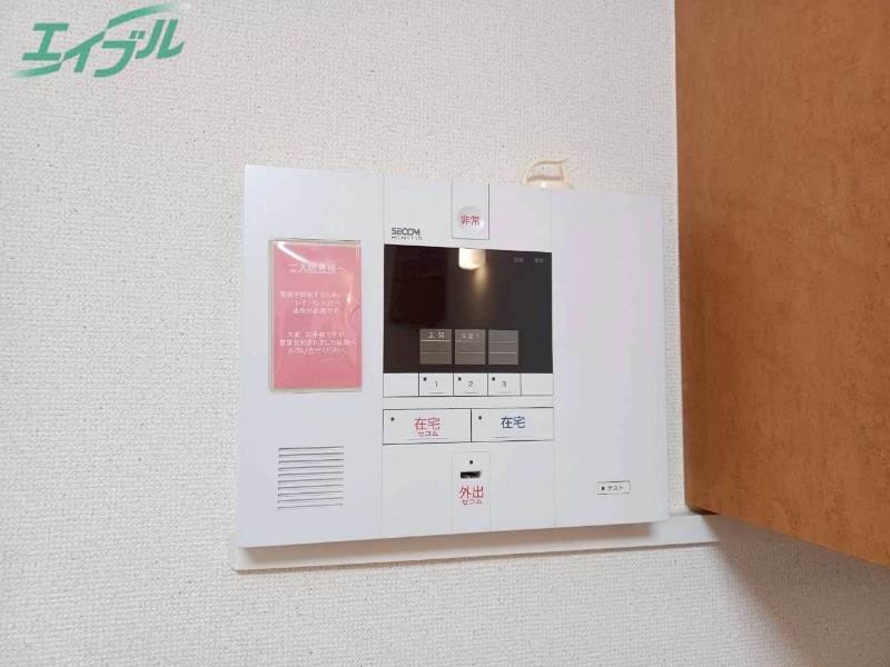 セキュリティ　別部屋同タイプ