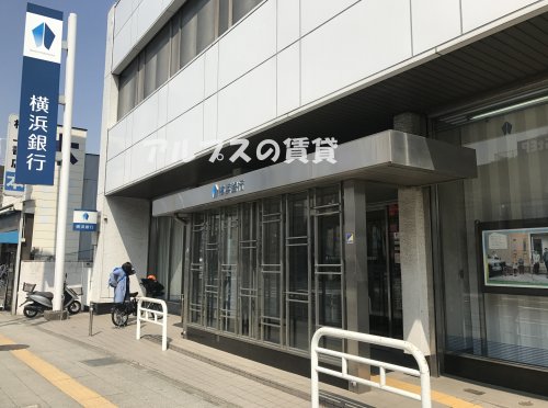 銀行　横浜銀行 和田町支店（銀行）まで487m