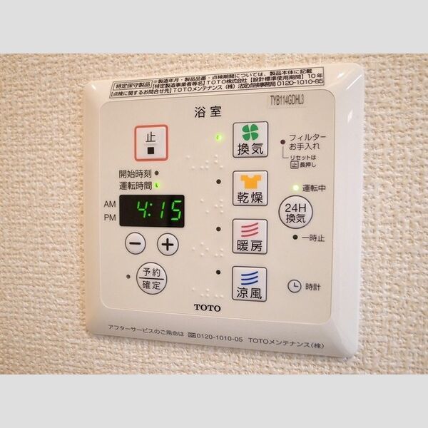 その他設備　浴室換気乾燥機