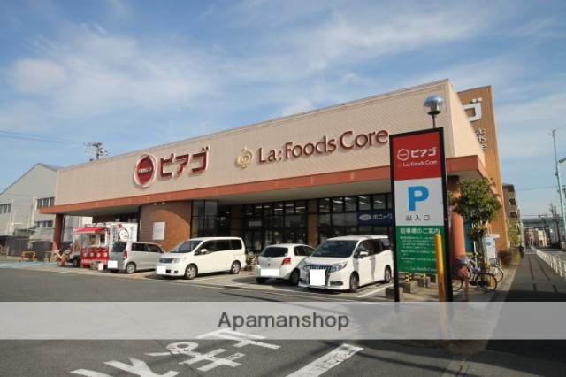 スーパー　ユニー（株）／ピアゴラフーズコア神野店（スーパー）まで271m