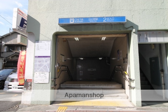 その他　名古屋市営地下鉄名港線日比野駅2番口（その他）まで297m
