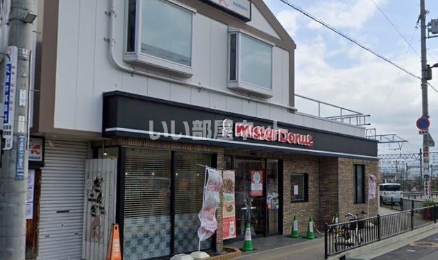 飲食店　ミスタードーナツ JR千里丘ショップ（飲食店）まで642m