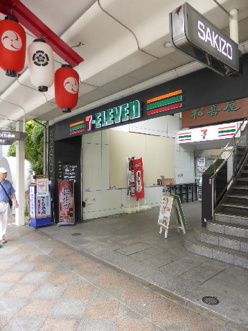 コンビニ　セブンイレブン 京都高倉錦店（コンビニ）まで187m