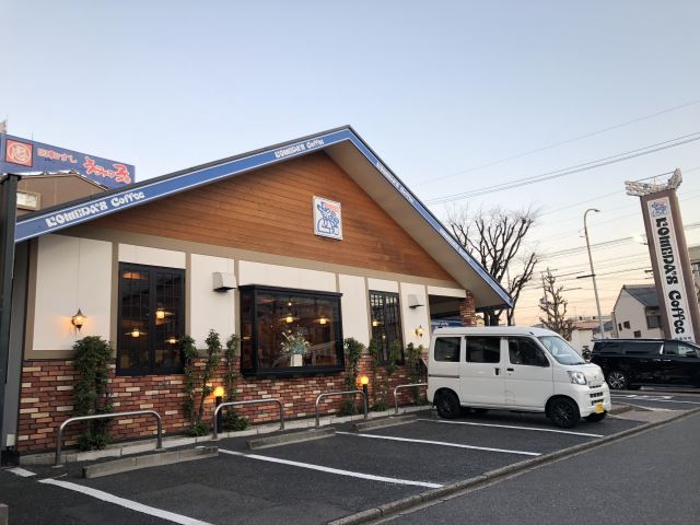 飲食店　コメダ（飲食店）まで10m