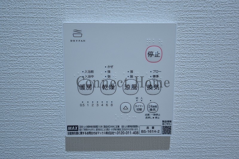 その他　写真は類似物件になります。