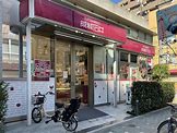 スーパー　成城石井 東麻布店（スーパー）まで247m