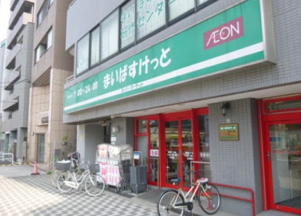 スーパー　まいばすけっと 東蒲田1丁目店（スーパー）まで145m