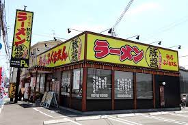 飲食店　麺屋ふくちぁん茨木店（飲食店）まで2036m