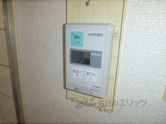 その他設備　給湯器リモコン