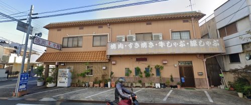 飲食店　幸（飲食店）まで287m