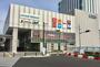 ショッピングセンター　JOINUS TERRACE futamatagawa JO（ショッピングセンター）まで777m