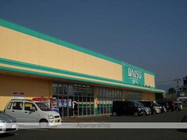 その他　ザ・ダイソー熊本大津店（その他）まで1506m