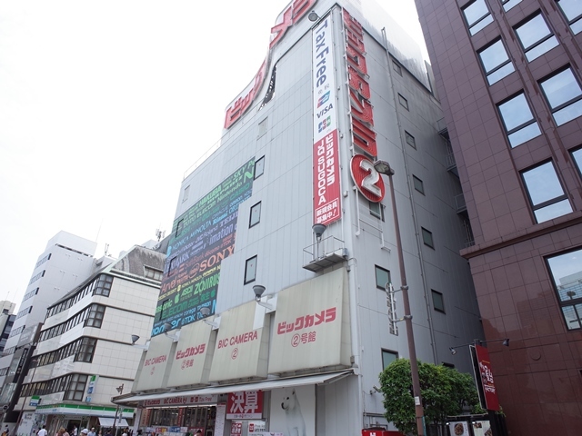 その他　ビックカメラ　天神2号館（その他）まで1310m