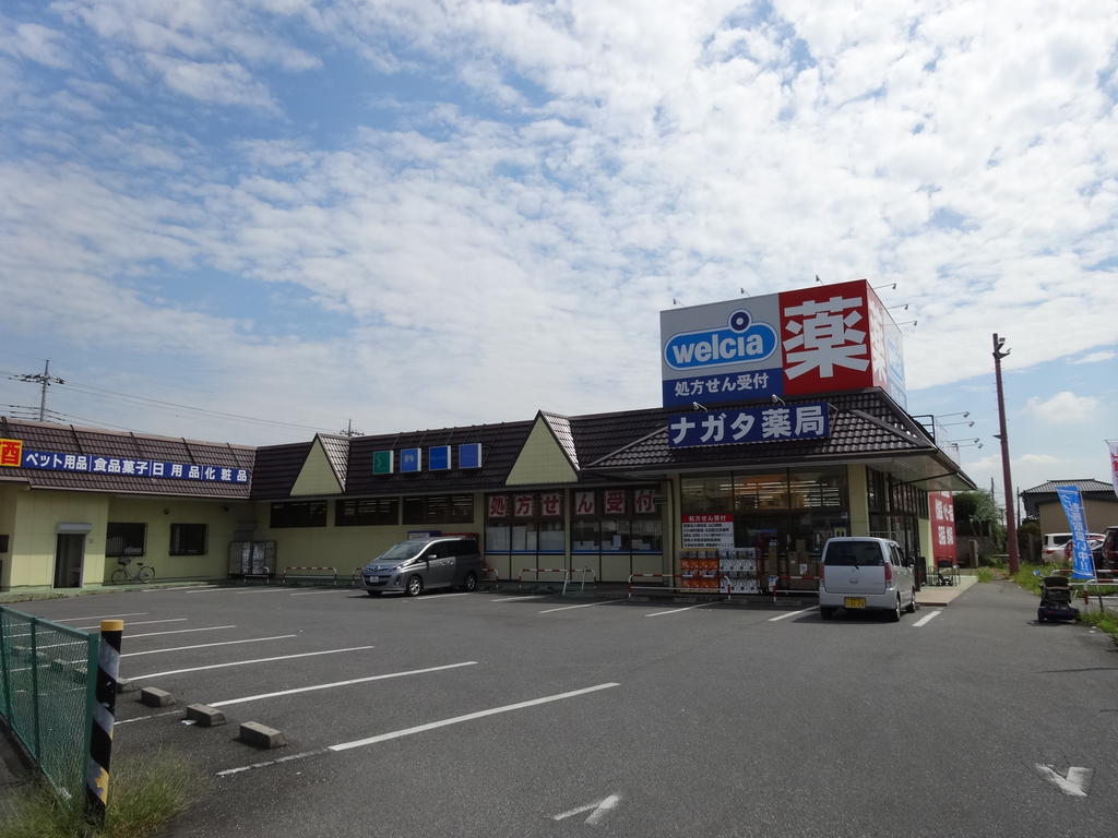 ドラックストア　ウエルシア太田石原店（ドラッグストア）まで576m