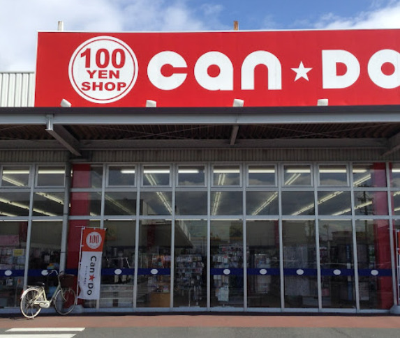 その他　キャンドゥ マックスバリュ篠原橋東店（その他）まで496m