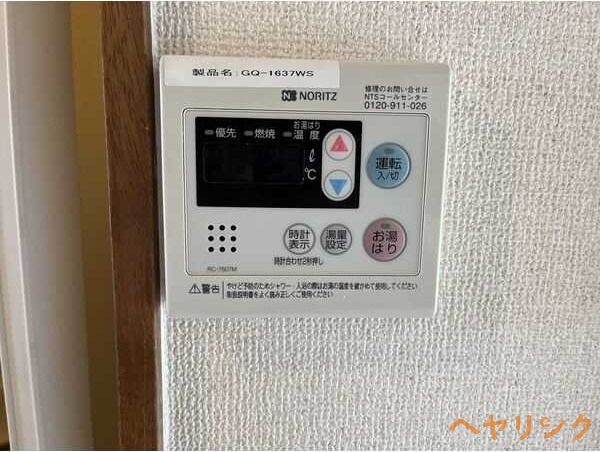 その他設備　給湯